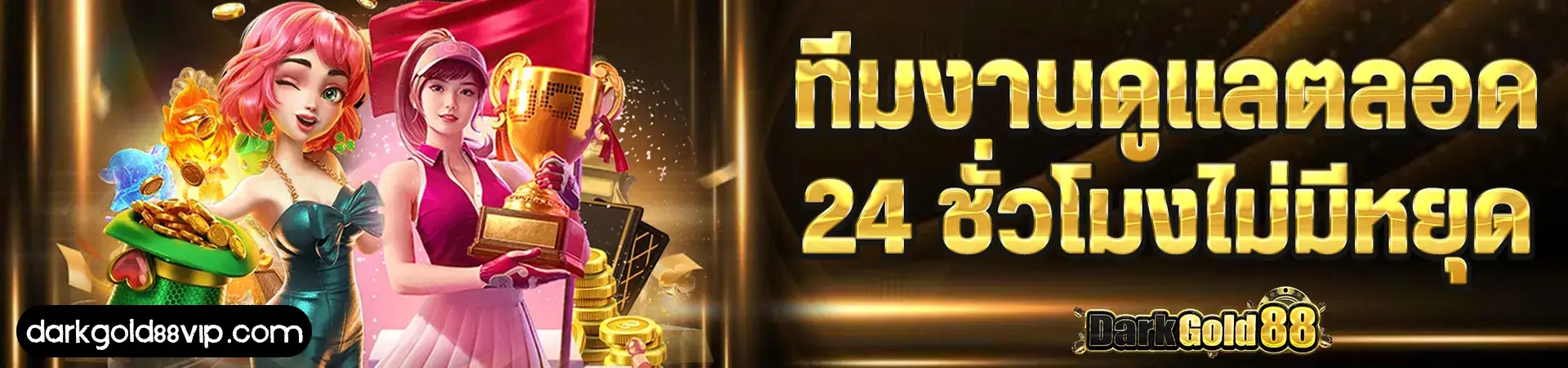 darkgold88